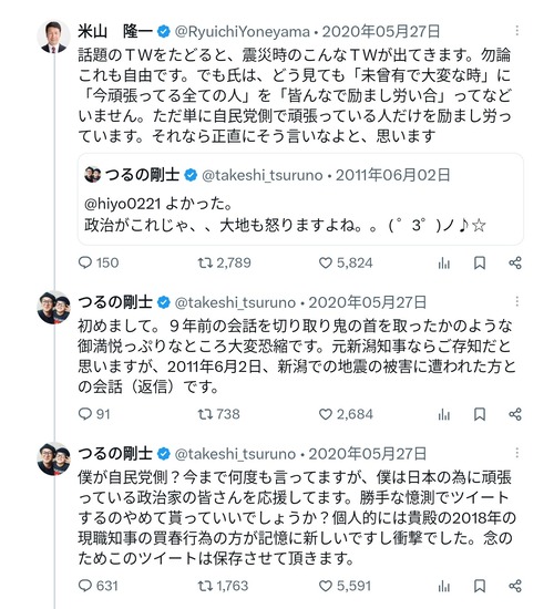 XMCE5aU
