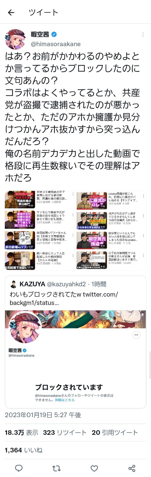 j7zWgUI
