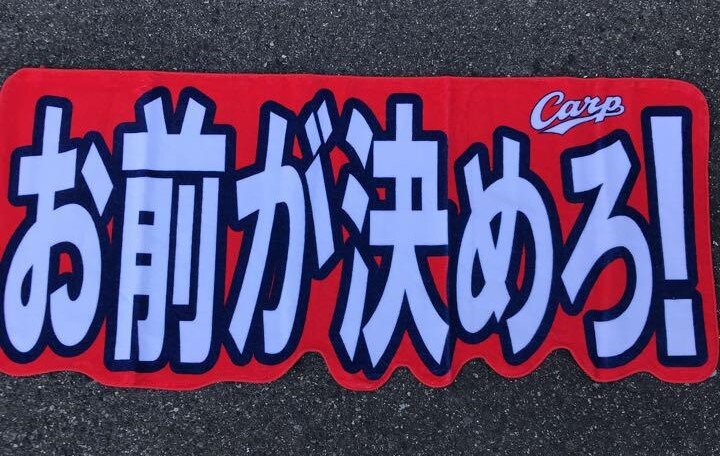 有能 スガちゃん 札幌市と大阪市を出発するgotoは自粛しろ あくまで自己判断 選ぶのはお前だ なんj政治ネタまとめ 有能 スガちゃん 札幌市と大阪市を出発するgotoは自粛しろ あくまで自己判断 選ぶのはお前だ なんj政治ネタまとめ