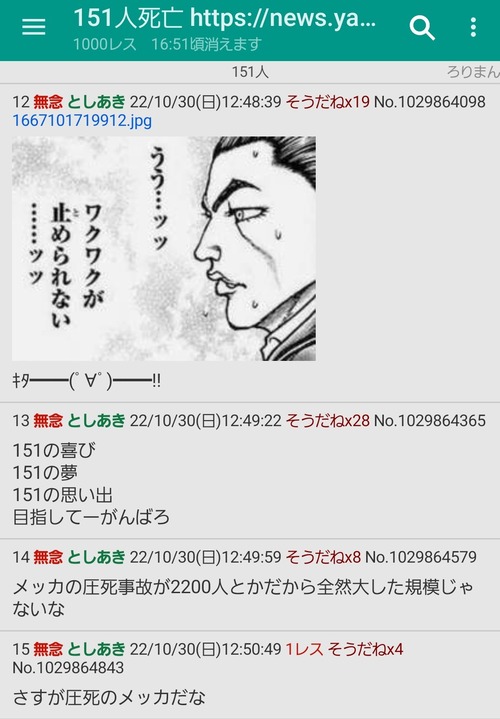 NNaWpLL