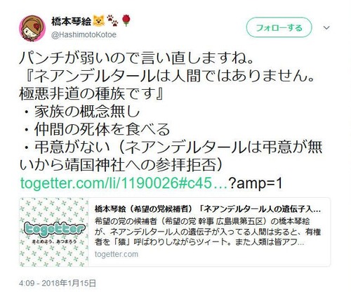 20180120085436