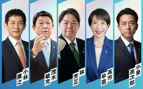 20251003-00051642-fsights-000-1-view