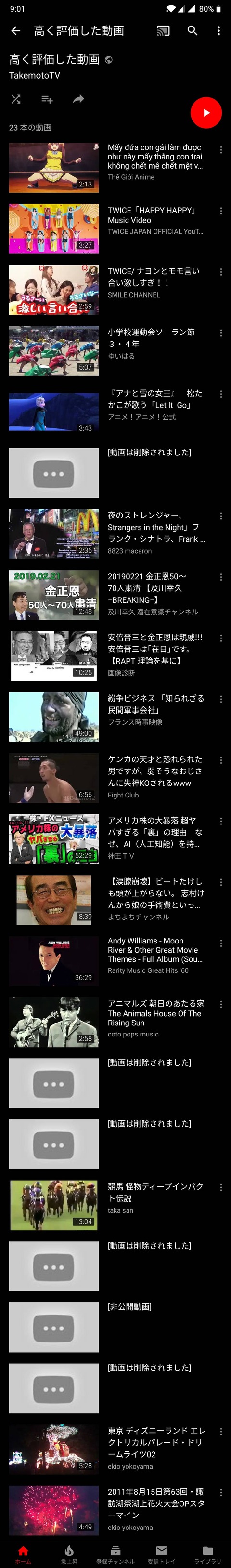 OQTHo4m (1)