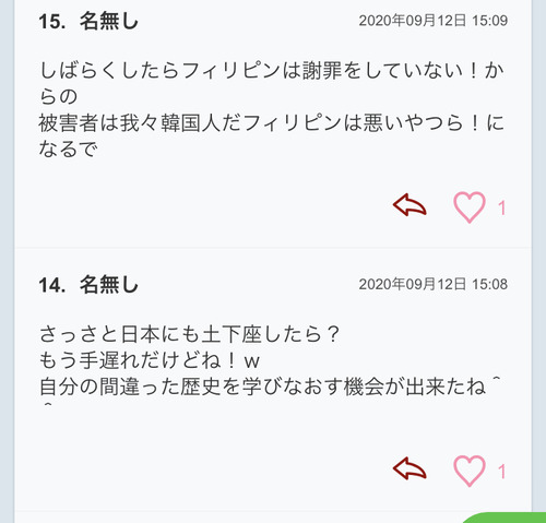4H2mUNw