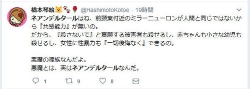 20180120093105