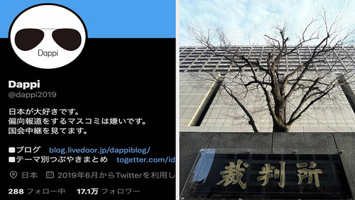 dappiweb-3-7365-1674783104-17_16x9