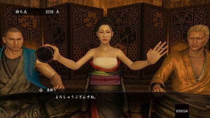tyouhan