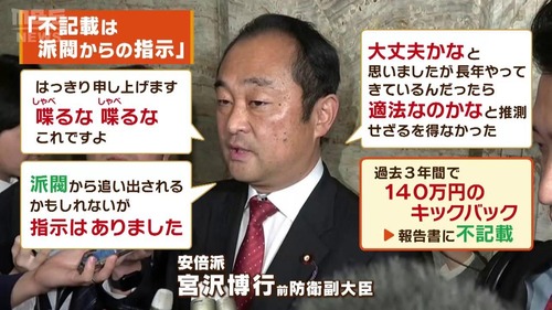 20231217-00010001-mbsnews-000-2-view