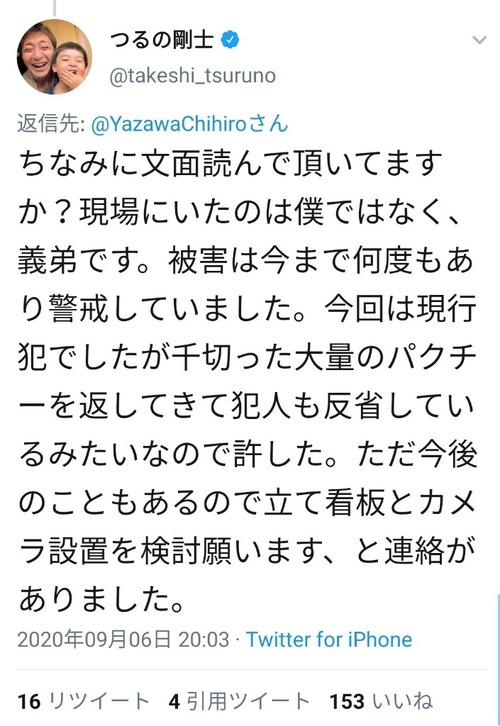 WKoyuQ8