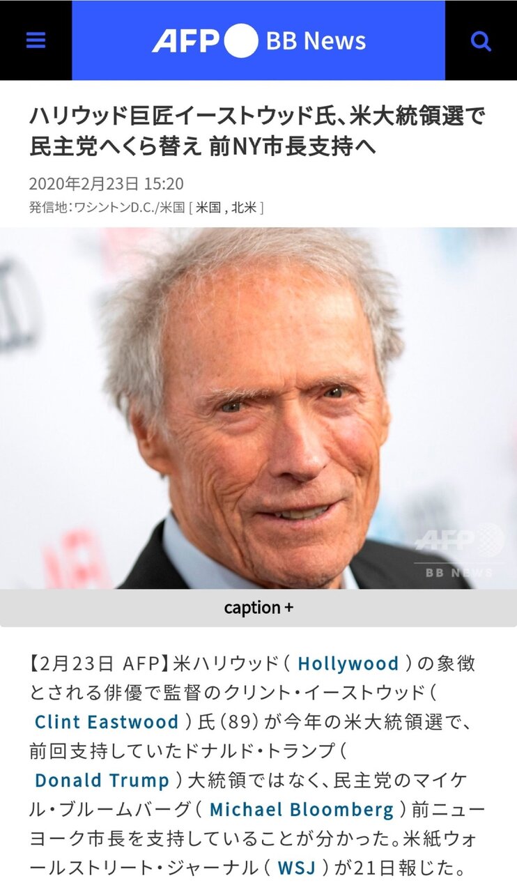 共和党員のシュワちゃん Cv 玄田哲章 暴徒が破壊したのは議会の窓やドアだけでは無い それは民主主義と建国理念だ トランプは史上最悪の大統領として歴史に残るだろう なんj政治ネタまとめ