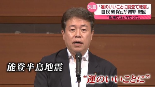 20250709-07134573-nnn-000-2-thumb