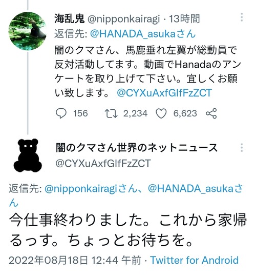 xNJiah4