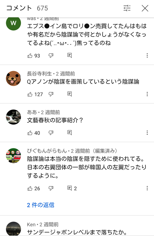 F7Foc7h