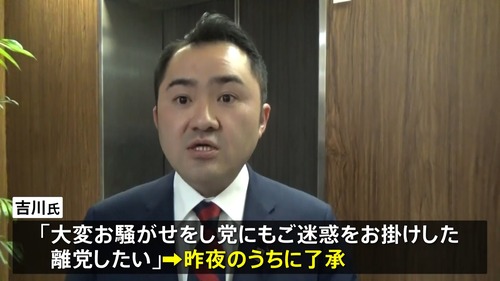 20220611-06022825-jnn-000-3-thumb