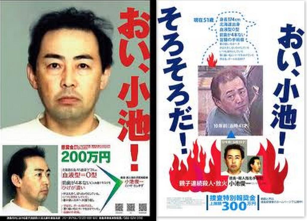 都 井の頭公園で五輪のライブビューイングやりまーす 武蔵野市 おい小池 止めろ なんj政治ネタまとめ