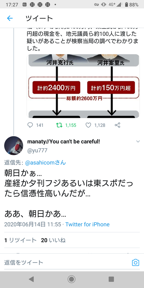 ympT3sp