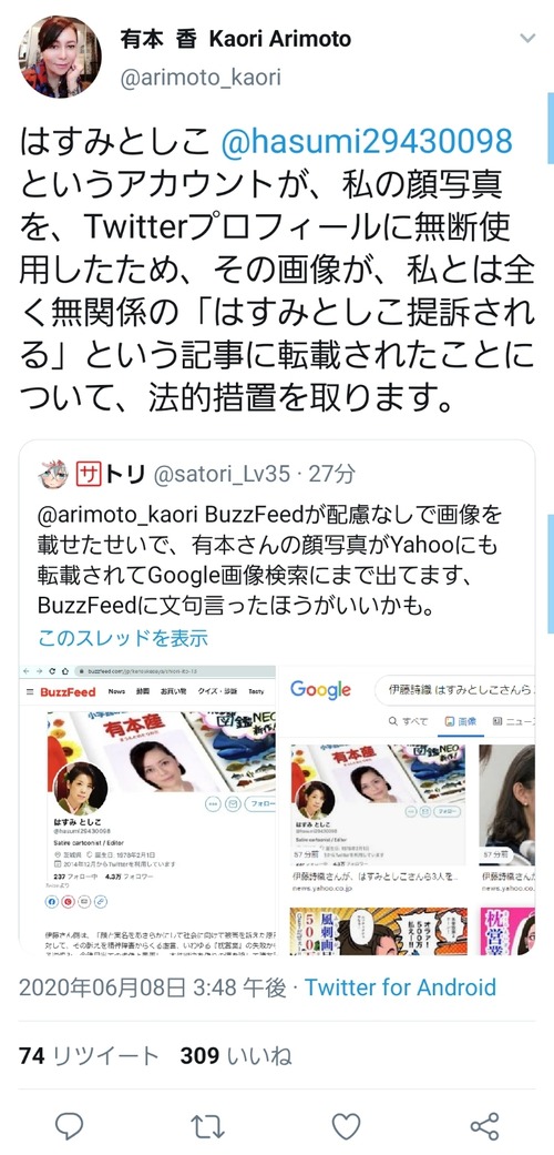 4gUk6QA