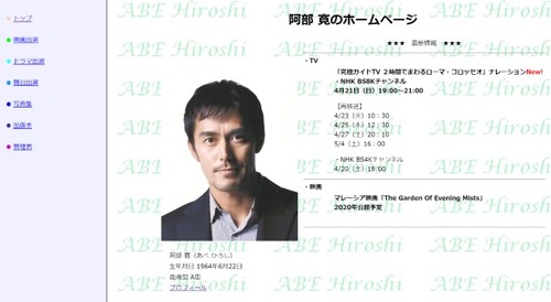 kontake1607966_180331abehiroshi01