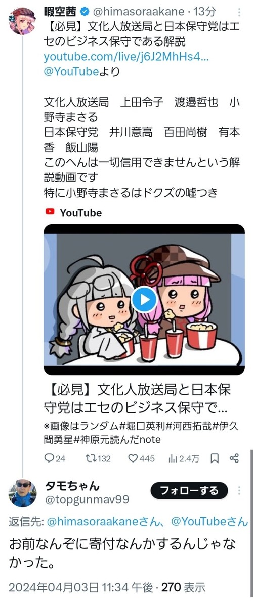 ycnr9g