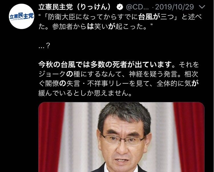 悲報 立憲の杉尾秀哉議員 咳してるけどコロナちゃうでw 会場 ハハハハ なんj政治ネタまとめ 悲報 立憲の杉尾秀哉議員 咳してるけどコロナちゃうでw 会場 ハハハハ なんj政治ネタまとめ