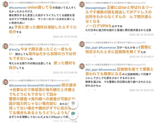 WOWAMo4