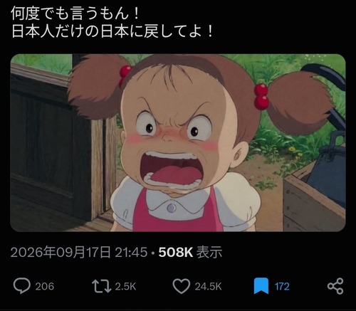 Rkjuiqy