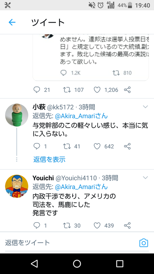 i48h6kW