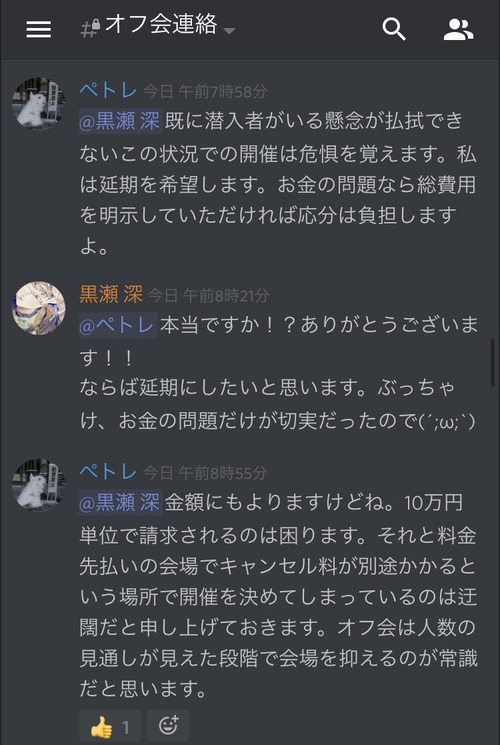 EaOSu2IUwAASbBN (2)