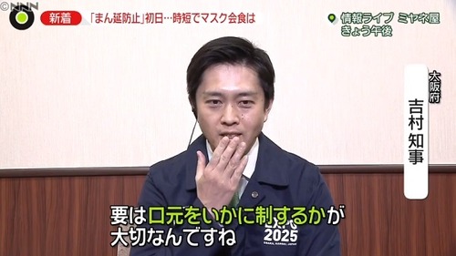 20210406-00010004-nnn-001-1-view