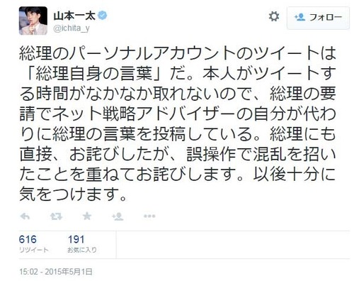 l_sk_yamamoto_01