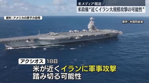 20260219-09685573-nnn-000-6-thumb