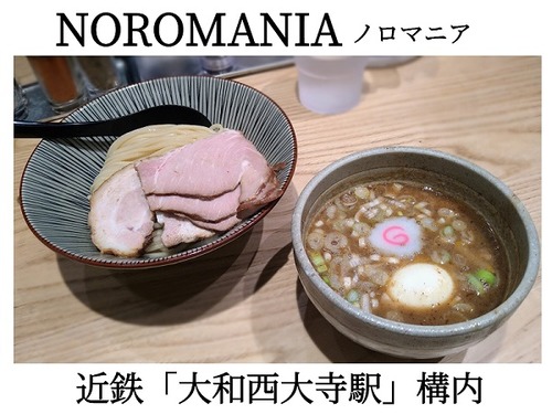 22-09-02-15-43-09-054_1