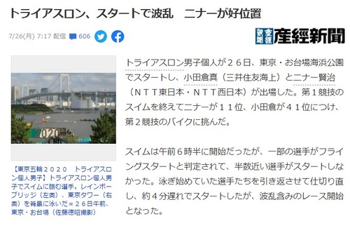 20210719-00173859-theanswer-000-1-view