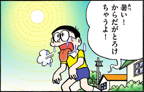 2018summer_vol001_cut001