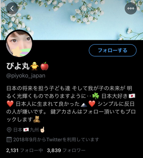 Ri2ybVO