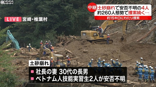 20200908-07718009-thumbnail