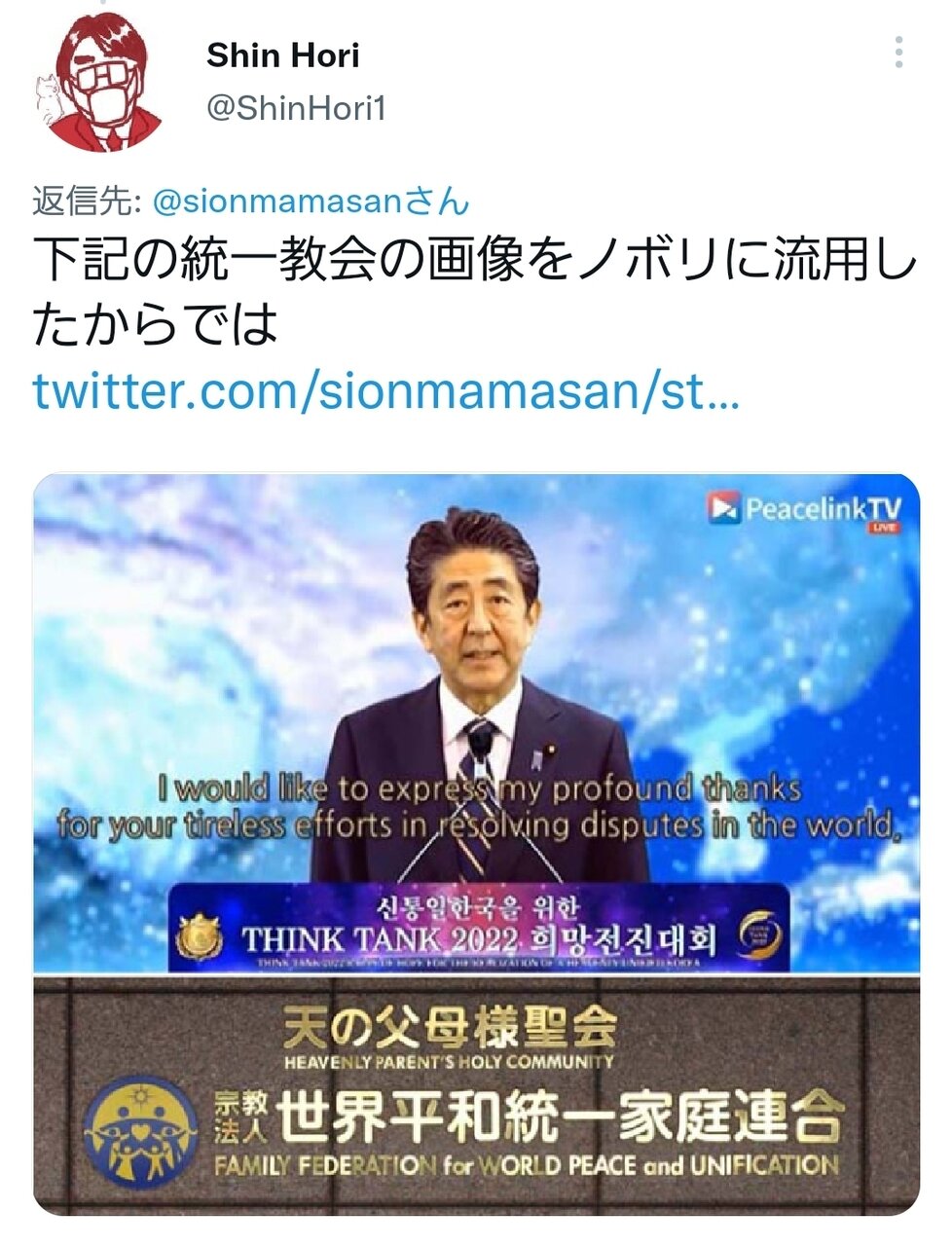 【悲報】ネトウヨ、松屋の新メニューにブチギレてしまう  [511335184]->画像>49枚 