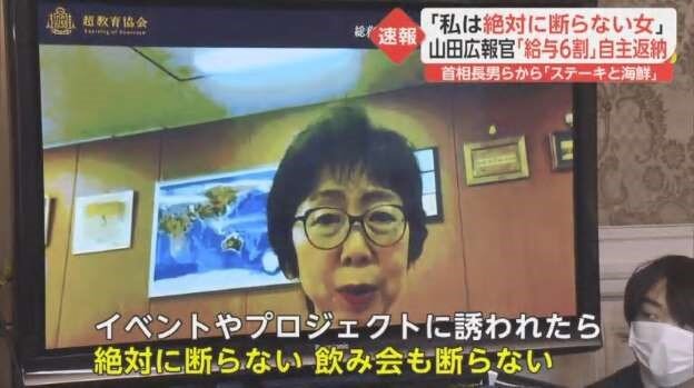 7万円豪華接待を受けた内閣広報官さん あんまり覚えてないや なんj政治ネタまとめ 7万円豪華接待を受けた内閣広報官さん あんまり覚えてないや なんj政治ネタまとめ