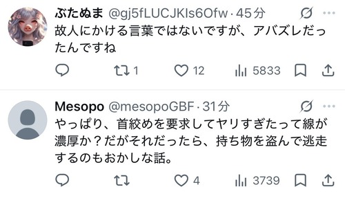 657u
