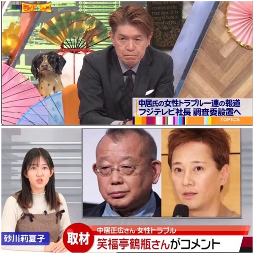 o1080108015537056401