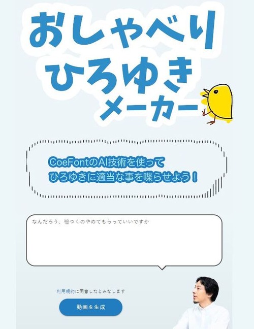 th_hiroyukiohsaberi_02