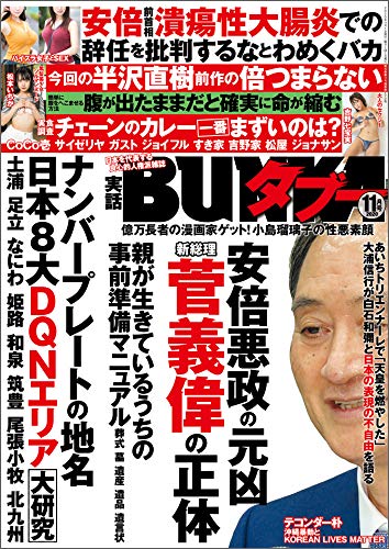 61dVZd8wBlL