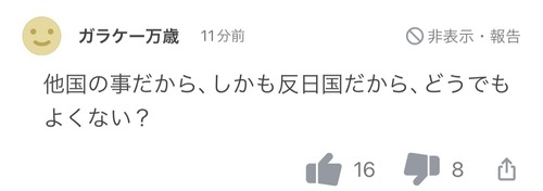 31hQNog