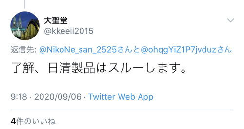 0Q68WF8