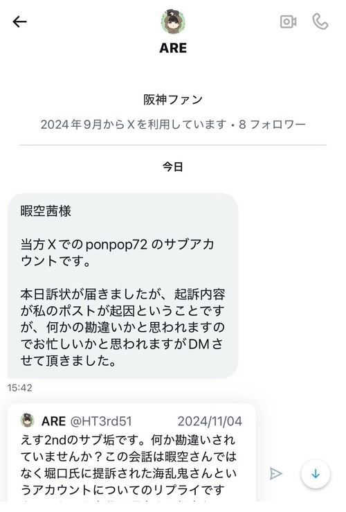 PHy20EC
