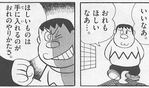 E38389E383A9E38188E38282E38293EFBC91E5B7BB5-56e66