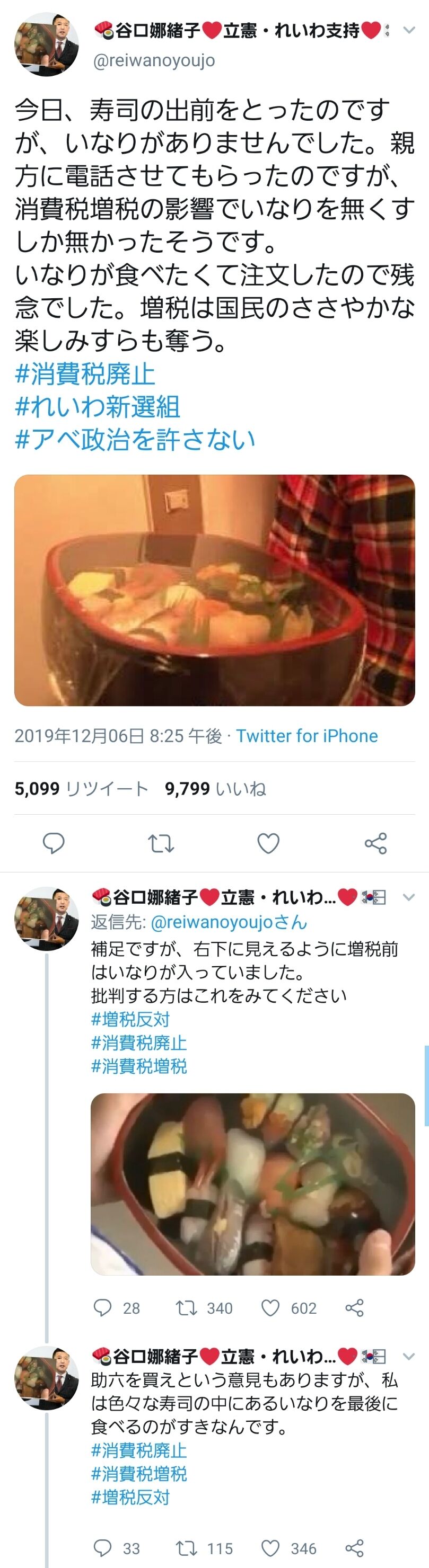 ネトウヨ また淫夢ネタに釣られてしまう 関西クレーマーを在日認定 なんj政治ネタまとめ ネトウヨ また淫夢ネタに釣られてしまう 関西クレーマーを在日認定 なんj政治ネタまとめ