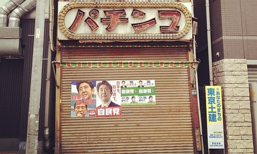 8604416069_fffdbffb33_z