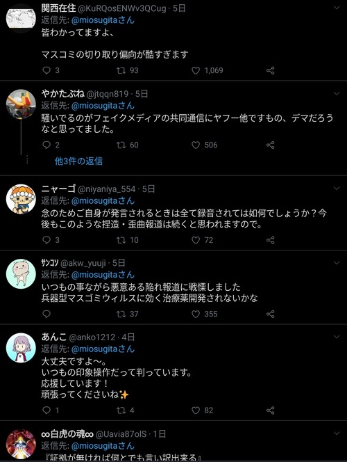 IGsYSeG