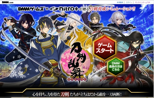 touken01-1024x657